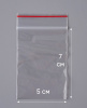 Пакет с замком Zip-Lock (Зип лок), 5х7 см, 35 мкм, 20000 шт.