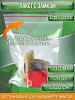 Пакет с замком Zip-Lock (Зип лок), 15х20 см, ультрапрочный, 100 мкм, 100 шт.