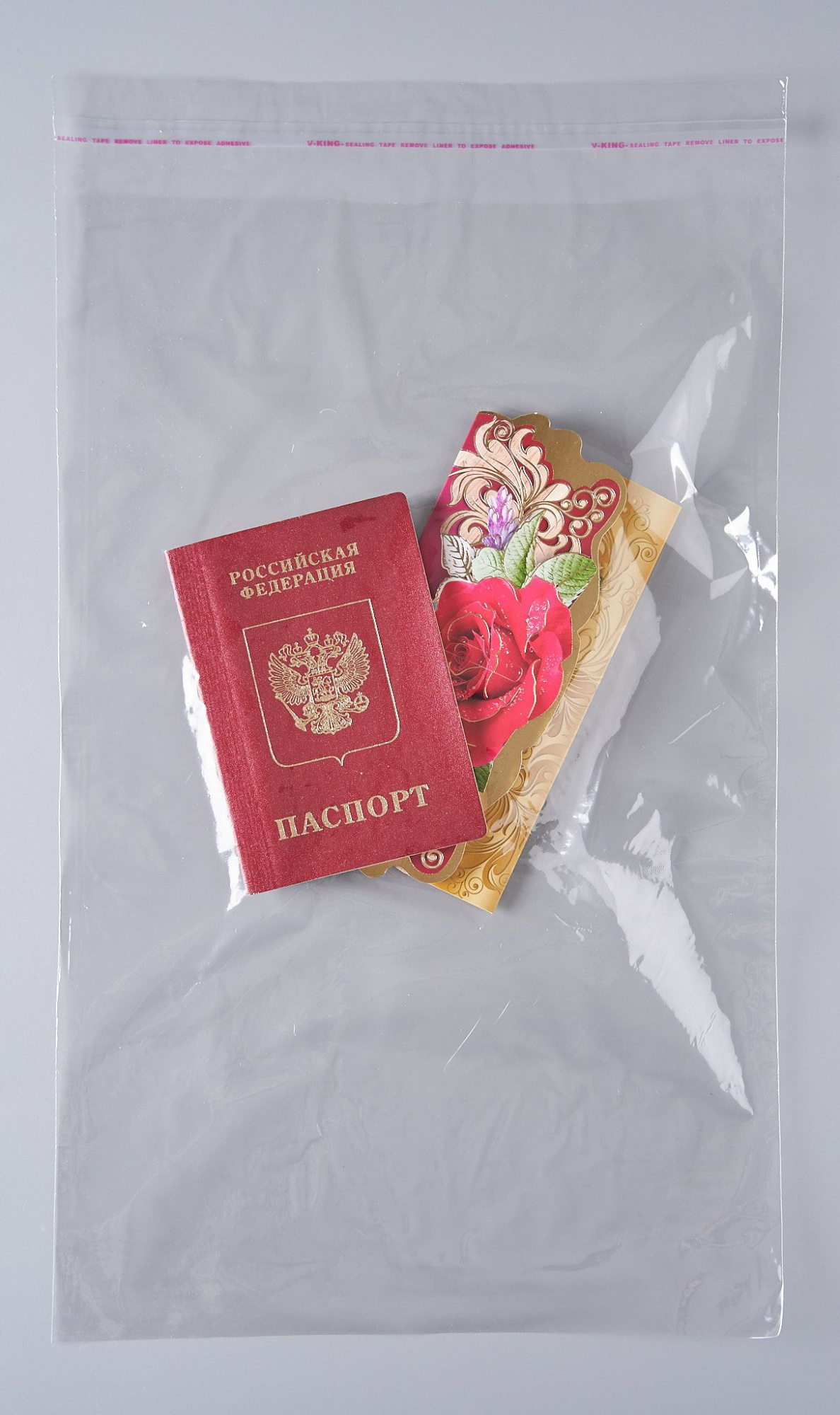 Пакет упаковочный ПП с клеевым клапаном, 25х40+5 см, 25 мкм, 500 шт.