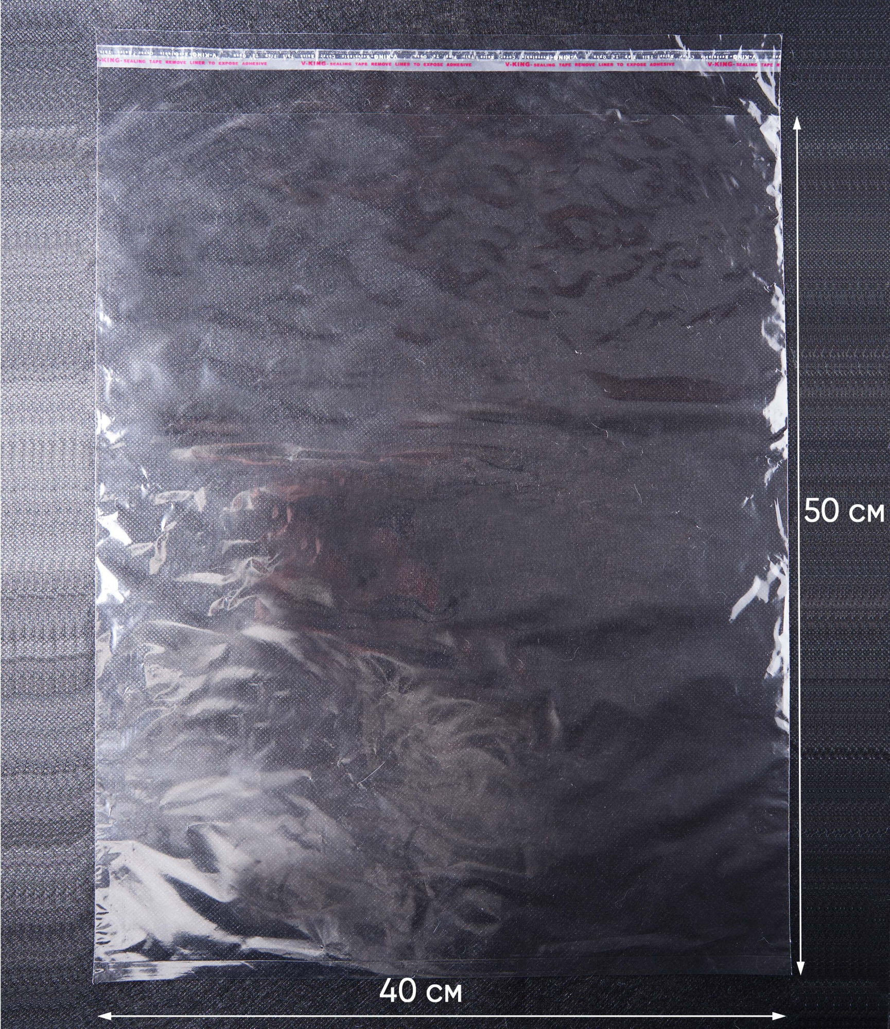 Пакет упаковочный ПП с клеевым клапаном, 40х50+5 см, 25 мкм, 1000 шт.