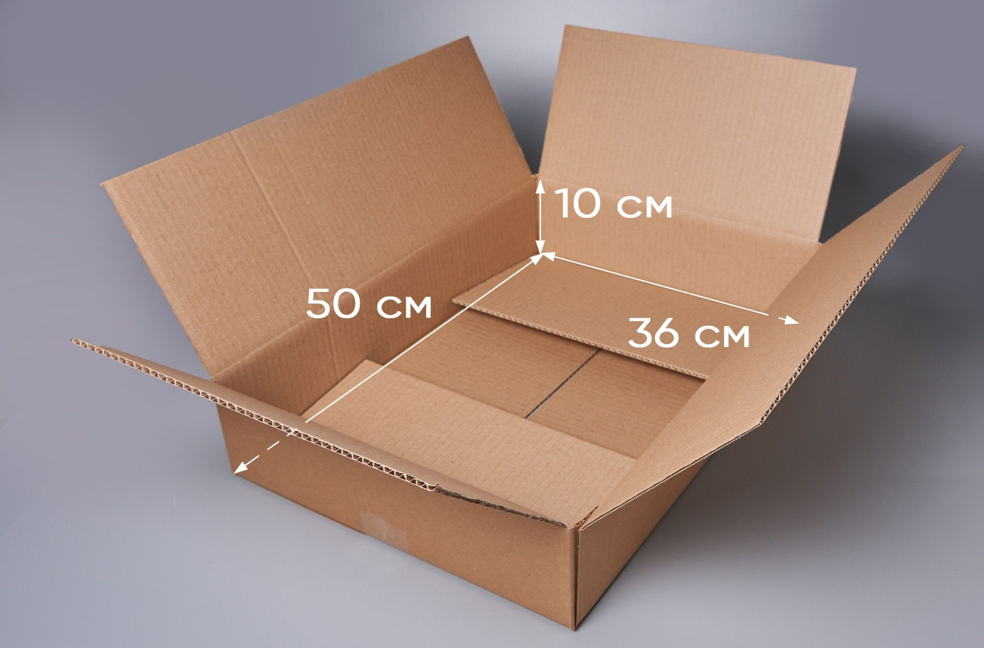 Коробка картонная, 50х36х10 см, объем 18 л, 25 шт. (Гофрокороб, 500х360х100мм )