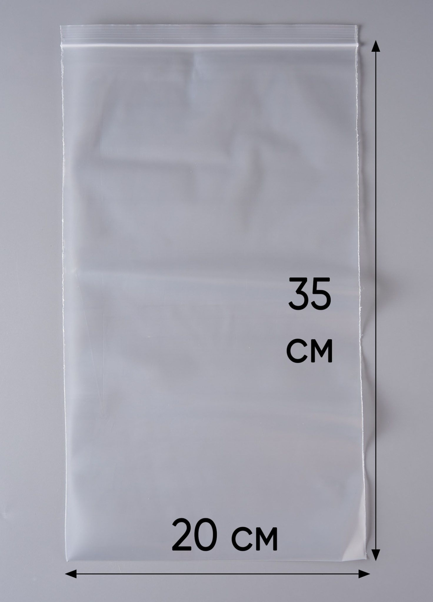 Пакет с замком Zip-Lock (Зип лок), 20х35 см, особопрочный, 80 мкм, 100 шт.