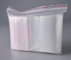 Пакет с замком Zip-Lock (Зип лок), 10х15 см, ультрапрочный, 100 мкм, 300 шт.