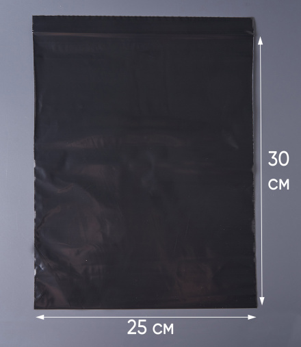 Пакет с замком Zip-Lock (Зип лок), 25х30 см, сверхпрочный, 60 мкм, черный металлик, 500 шт.
