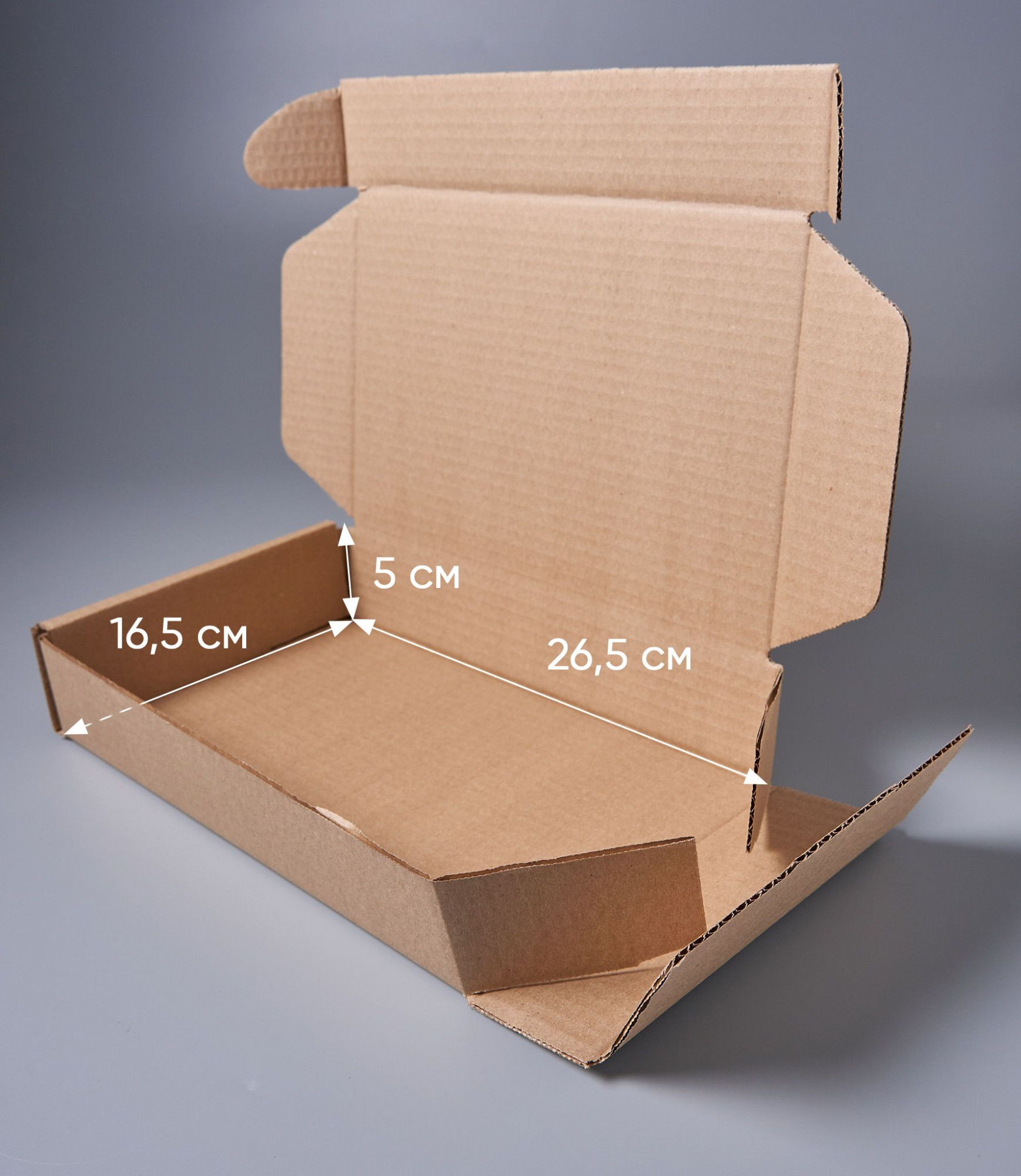 Коробка картонная самосборная, 26,5х16,5х5 см, объем 2,19 л, 80 шт. (Гофрокороб 265х165х50 мм, короб самосборный)