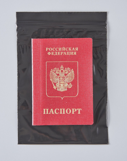 Пакет с замком Zip-Lock (Зип лок), 13х17 см, сверхпрочный, 60 мкм, черный металлик, 200 шт.