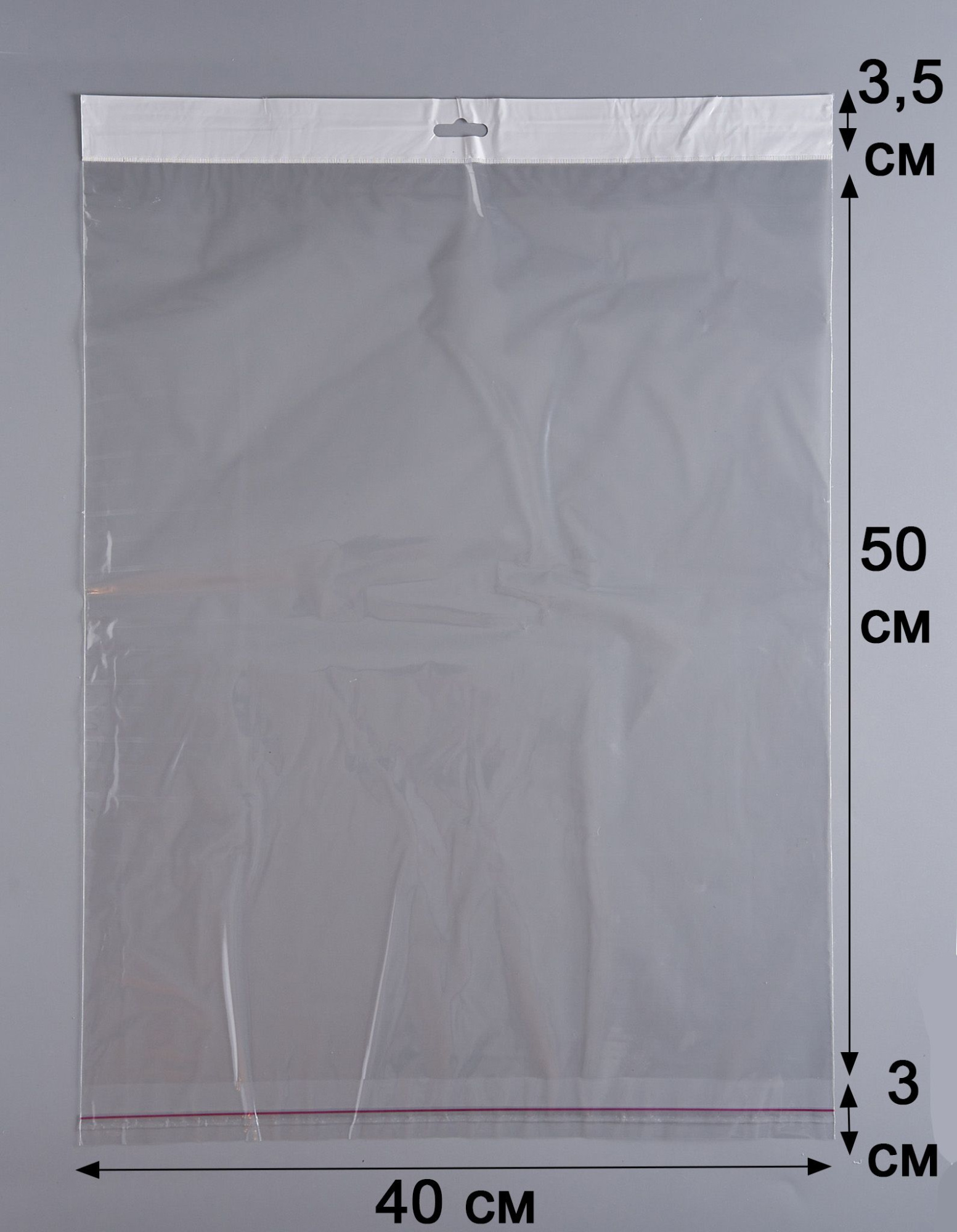 Пакет упаковочный БОПП с клеевым клапаном, 40х50+3 см, с европодвесом 3,5 см, 30 мкм, 100 шт.