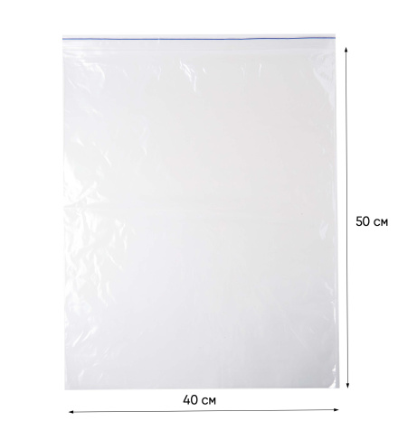 Пакет с замком Zip-Lock (Зип лок), 40х50 см, 35 мкм, 300 шт.