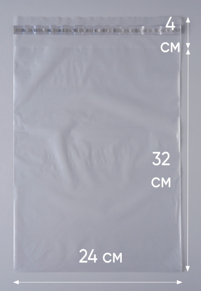 Курьерский пакет, ПРОЗРАЧНЫЙ, 240х320+40 мм, с клеевым клапаном, 30 мкм. (сейф пакет) 400 шт.