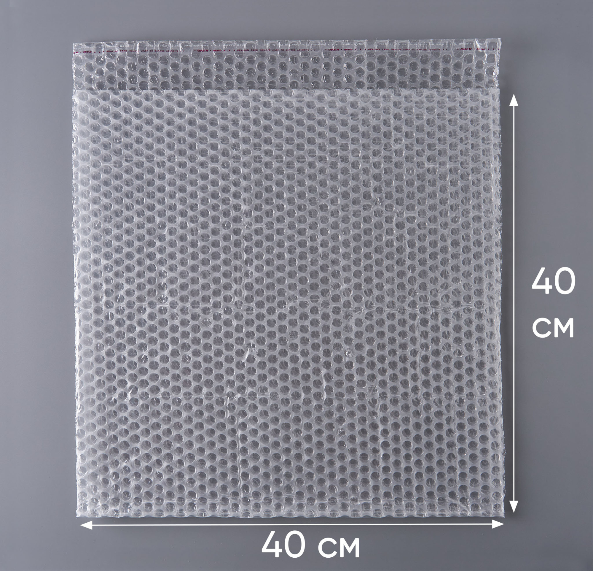 Пакет воздушно-пузырчатый (ВПП, пузырьковый, пупырчатый), 40х40+5 см, с клеевым клапаном, трехслойный, 100 шт.