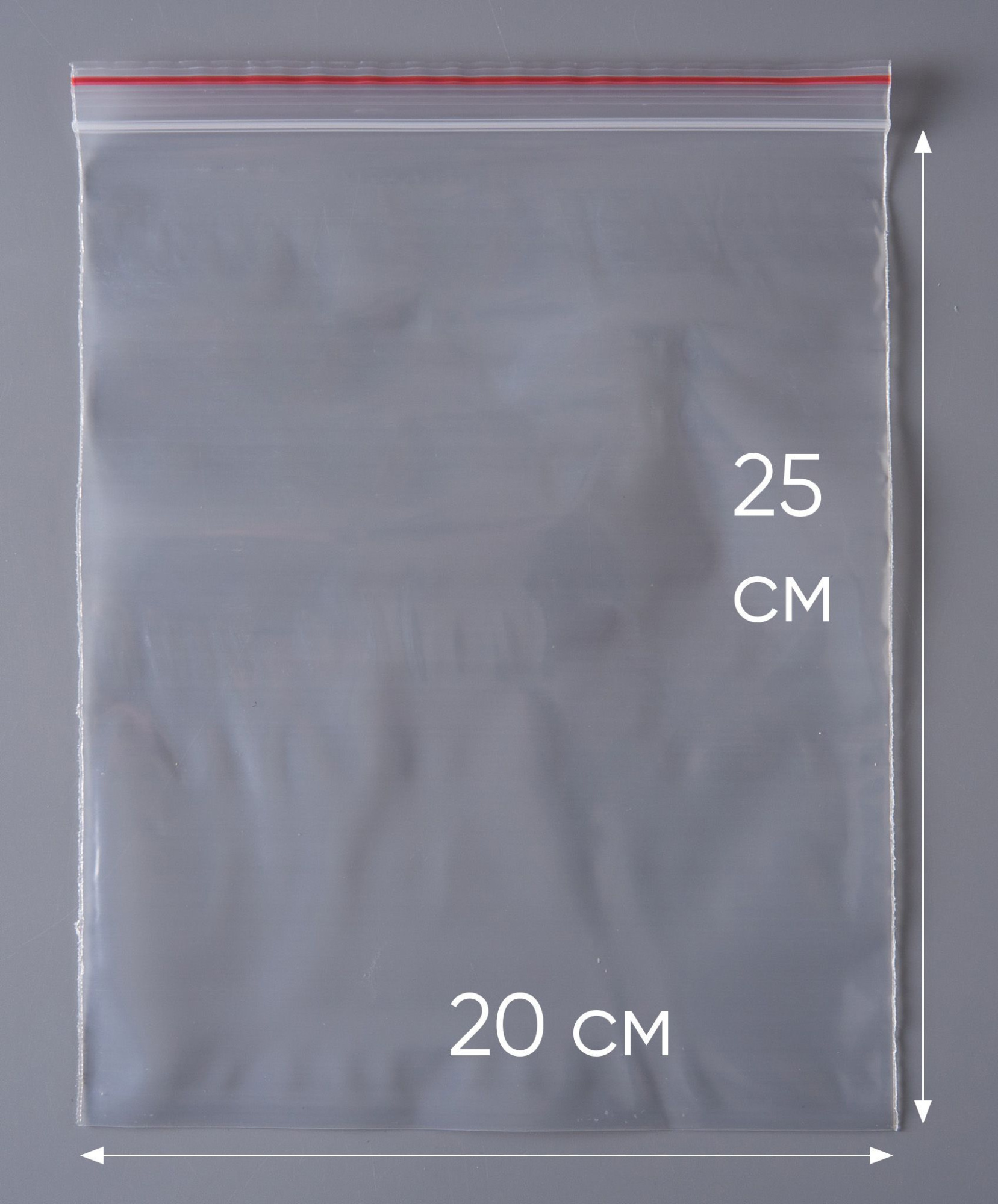 Пакет с замком Zip-Lock (Зип лок), 20х25 см, особопрочный, 80 мкм, 1000 шт.