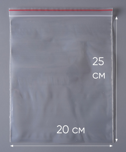 Пакет с замком Zip-Lock (Зип лок), 20х25 см, особопрочный, 80 мкм, 500 шт.