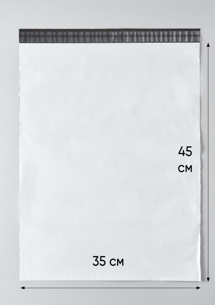 Курьерский пакет, 350х450+40, без кармана, QR, 50 мкм, 500 шт.