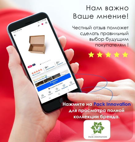 Коробка картонная, 30х20х10 см, объем 6,0 л, 50 шт. (Гофрокороб, 300х200х100 мм )