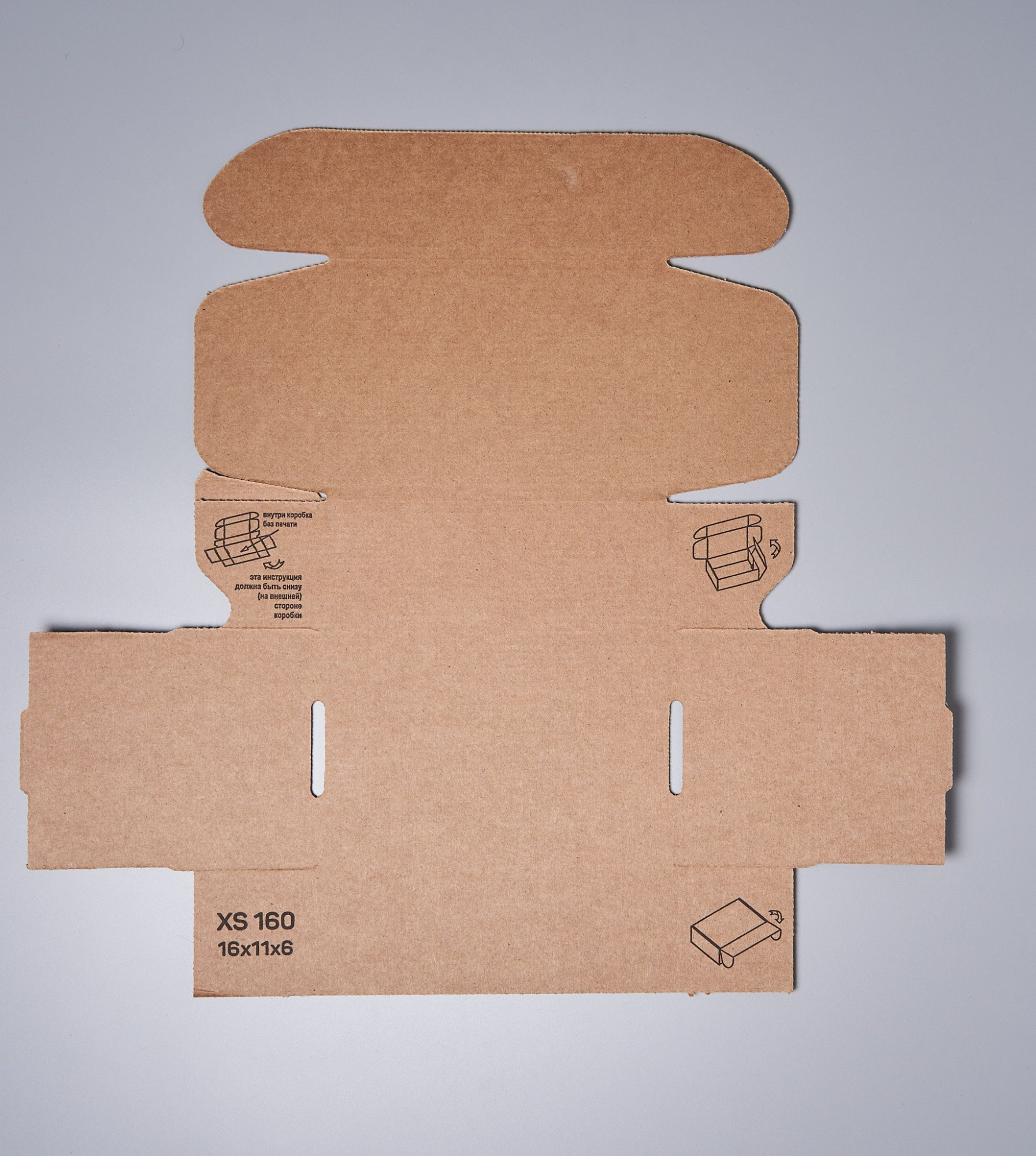 Коробка картонная самосборная, 16х11х6 см, объем 1 л, 100 шт, (Гофрокороб 160х110х60 мм, короб самосборный, почтовый).