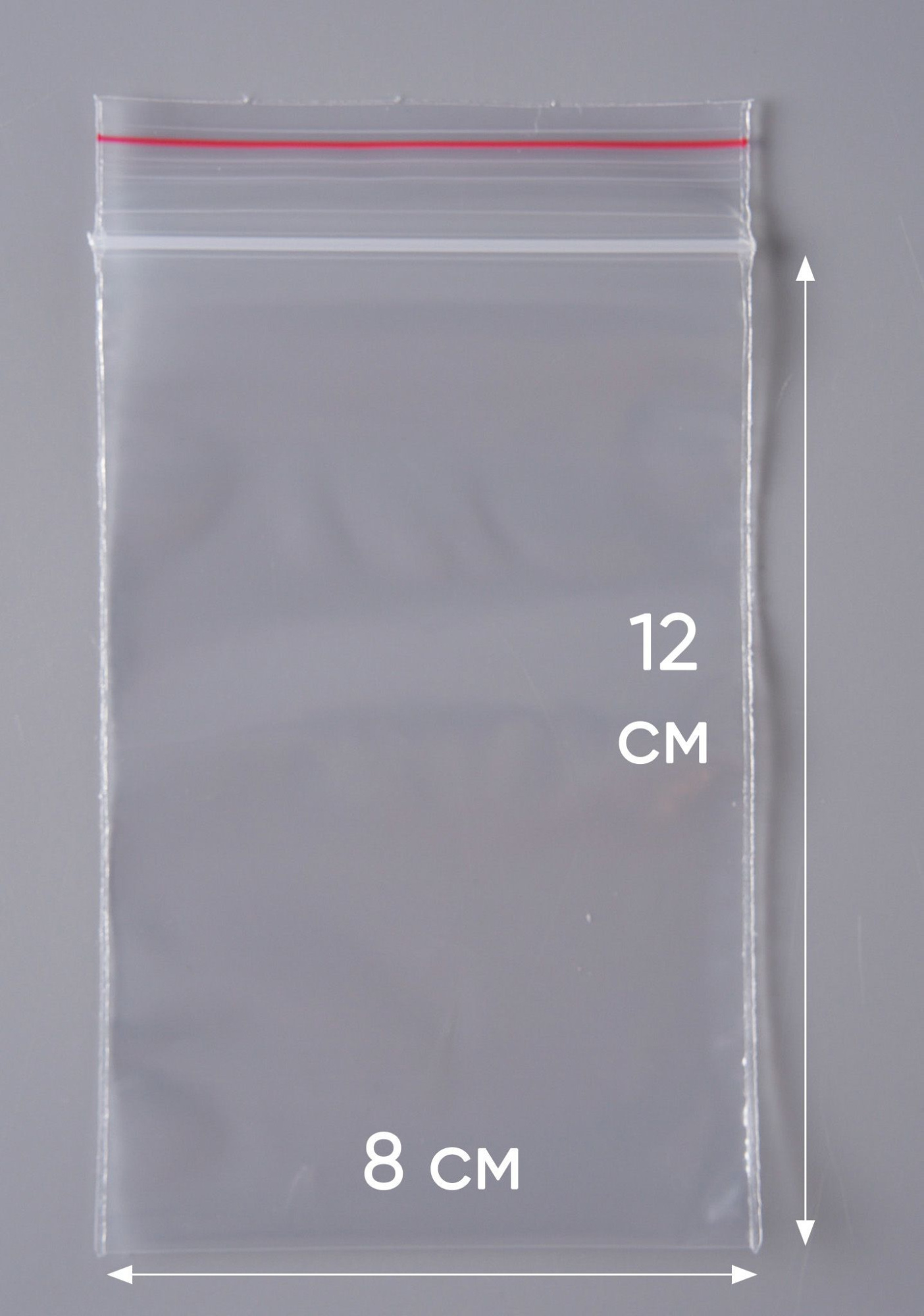 Пакет с замком Zip-Lock (Зип лок), 8х12 см, особопрочный, 80 мкм, 2000 шт.