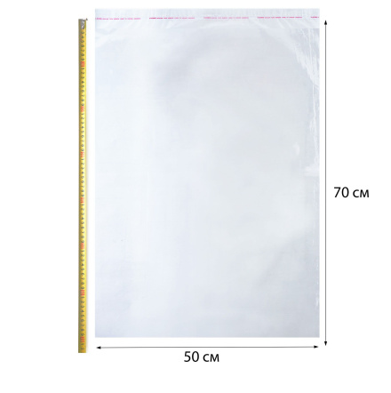 Пакет упаковочный ПП с клеевым клапаном, 50х70+5 см, особопрочный, 30 мкм, 1000 шт.