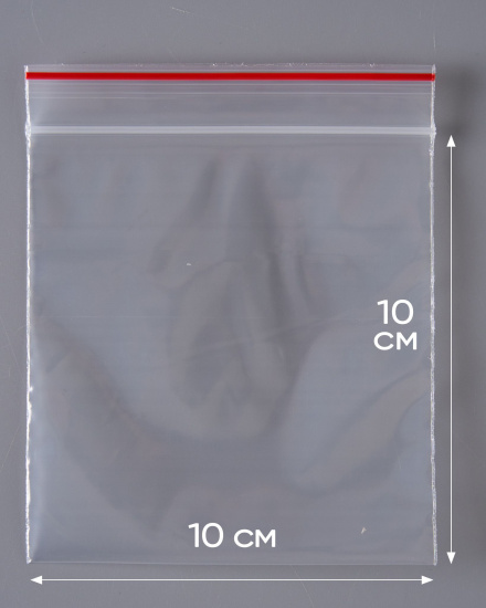 Пакет с замком Zip-Lock (Зип лок), 10х10 см, особопрочный, 80 мкм, 100 шт.