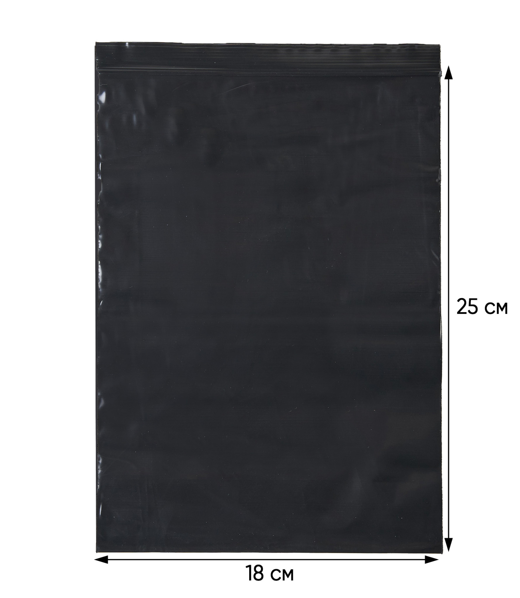 Пакет с замком Zip-Lock (Зип лок), 18х25 см, сверхпрочный, 60 мкм, черный металлик, 100 шт.