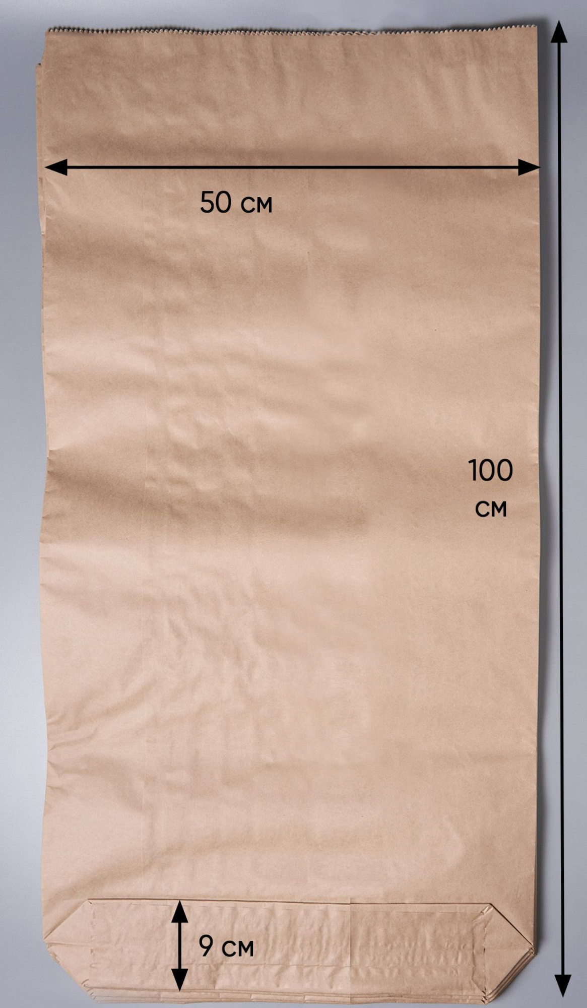 Крафт мешок бумажный четырехслойный, размер 100х50х9 см, 20 шт