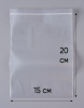 Пакет с замком Zip-Lock (Зип лок), 15х20 см, особопрочный, 80 мкм, 500 шт.