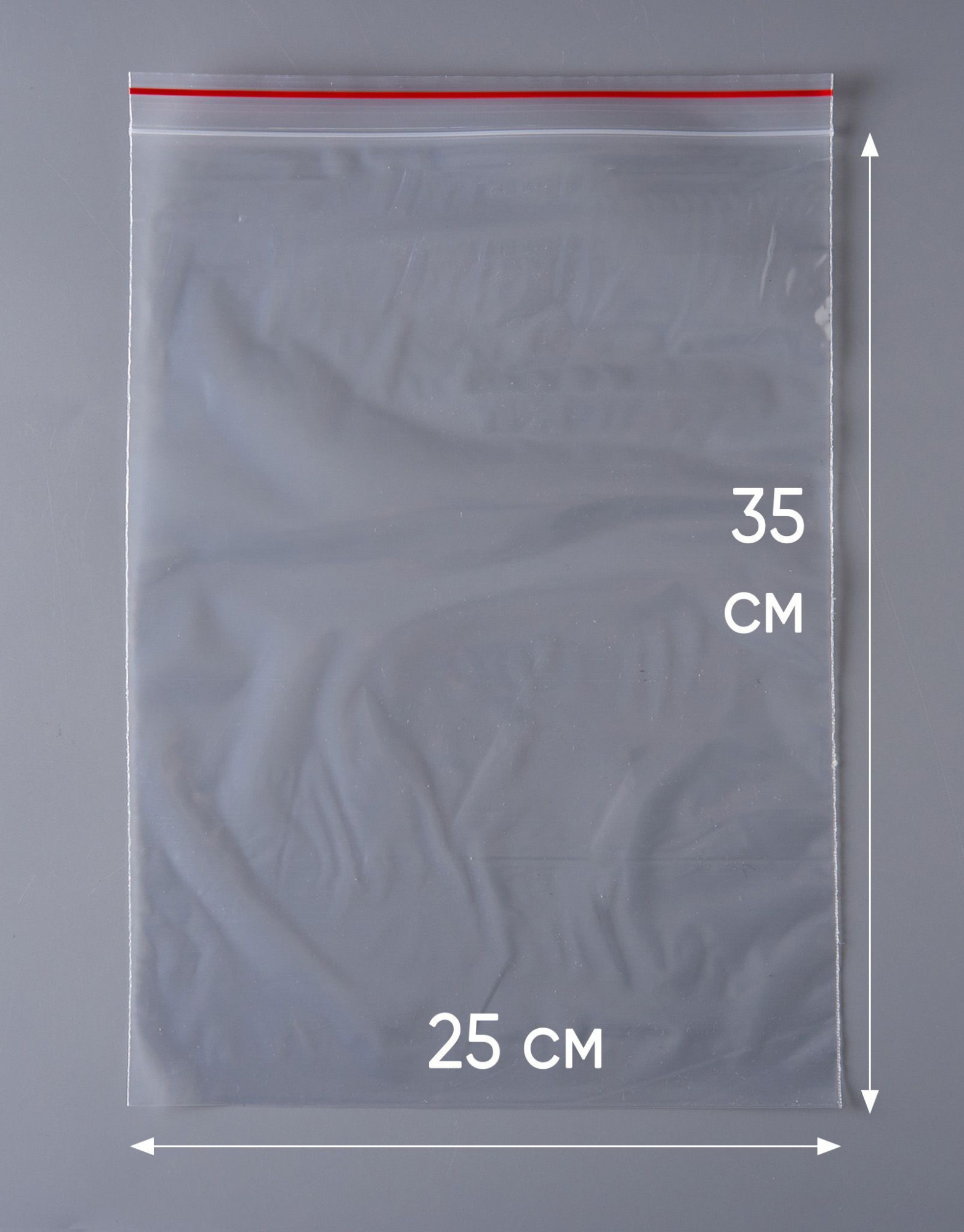 Пакет с замком Zip-Lock (Зип лок), 25х35 см, сверхпрочный, 60 мкм, 200 шт.