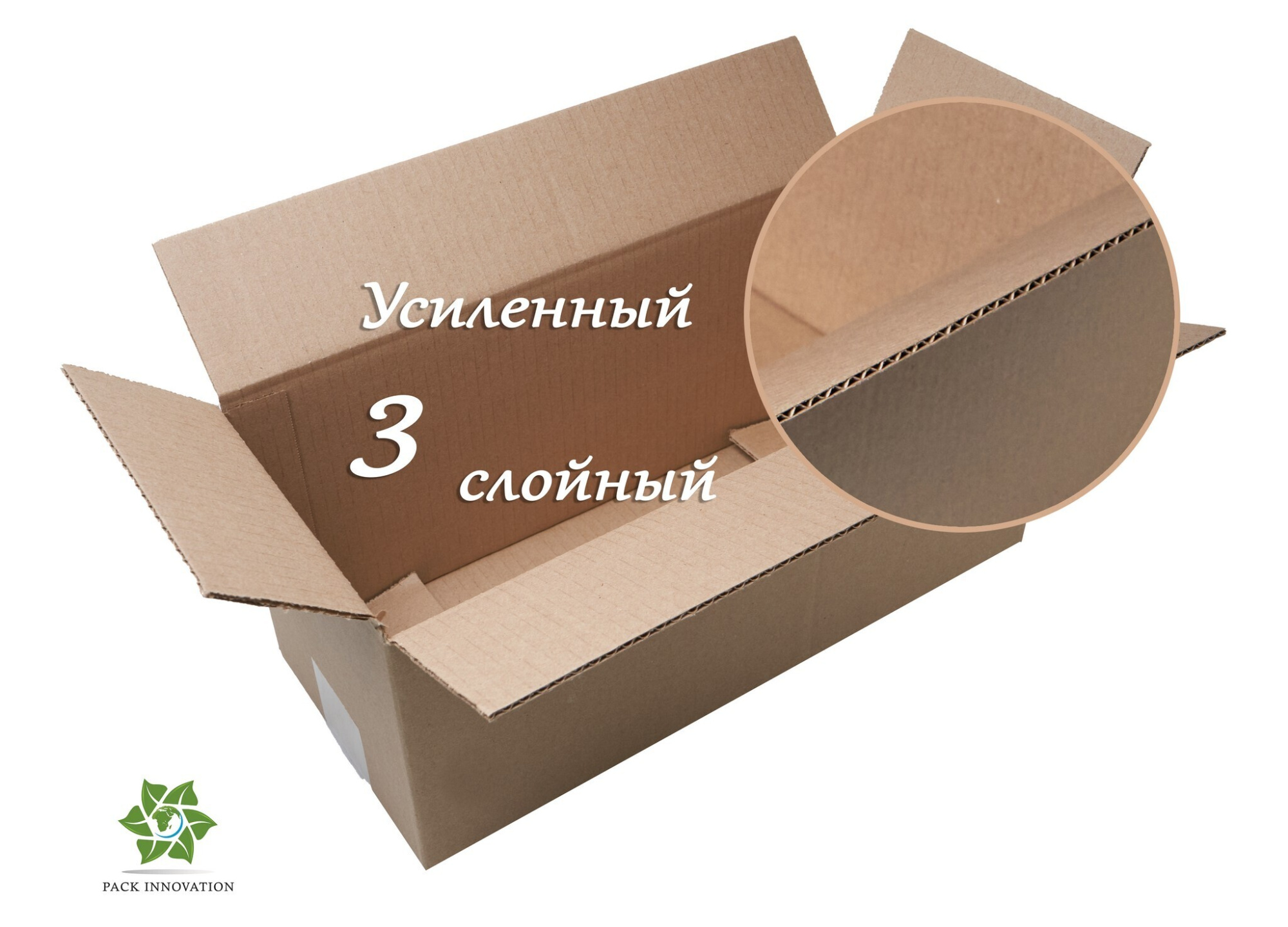 Коробка картонная, 35х15х15 см, объем 7,9 л, 35 шт. (Гофрокороб, 350х150х150 мм )