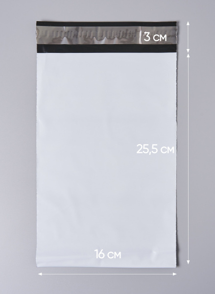 Курьерский пакет, 160х255+30, без кармана, 50 мкм, 100 шт.