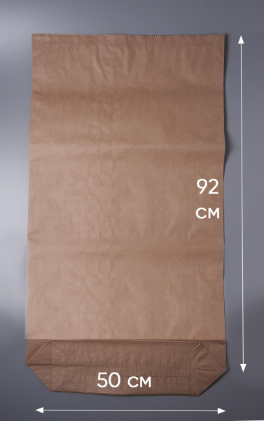 Крафт мешок бумажный трехслойный, размер 92х50х13 см, для сыпучих продуктов, 40 шт.