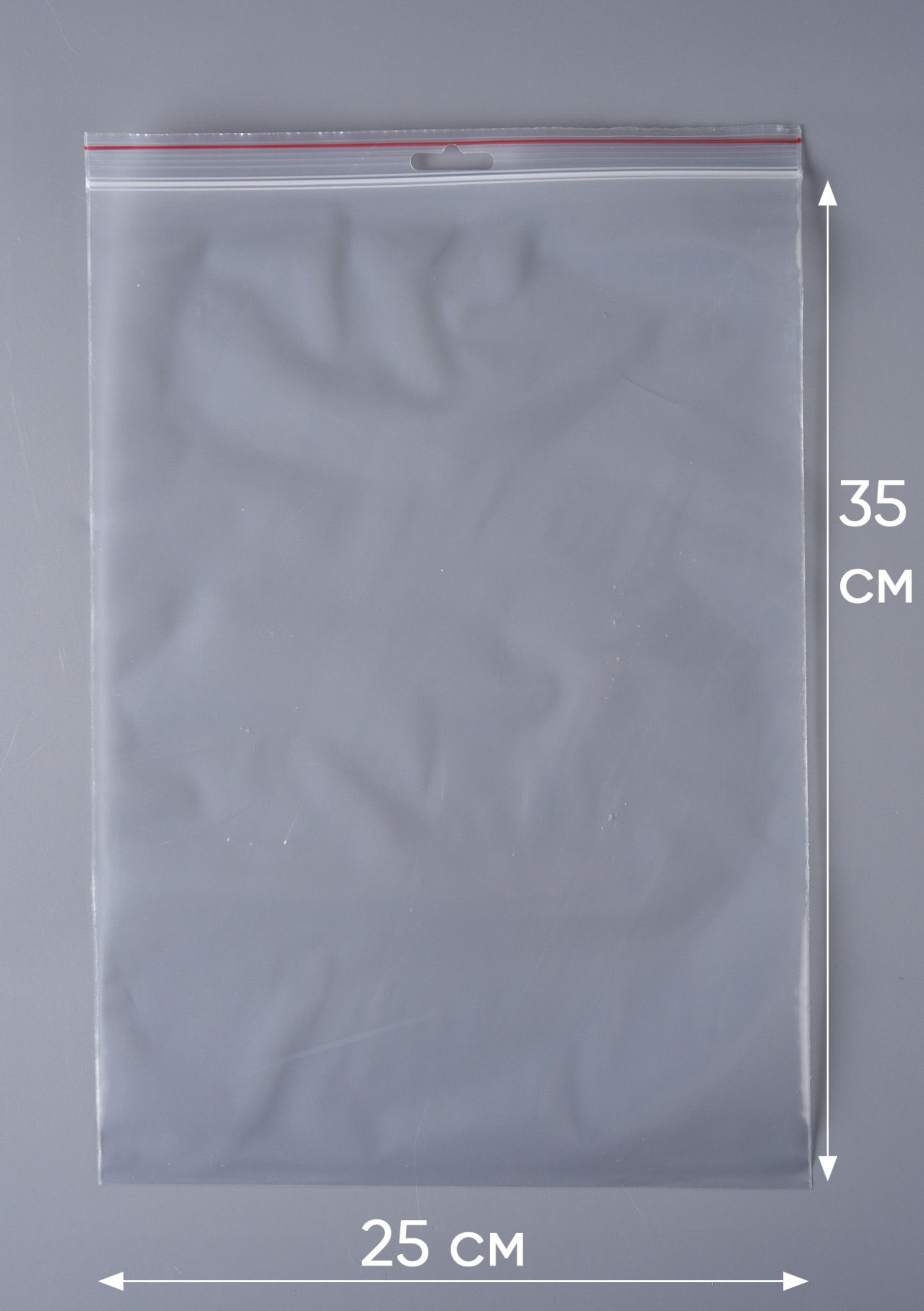 Пакет с замком Zip-Lock (Зип лок), 25х35 см, с европодвесом, сверхпрочный, 60 мкм, 5000 шт.
