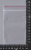 Пакет с замком Zip-Lock (Зип лок), 8х12 см, особопрочный, 80 мкм, 2000 шт.