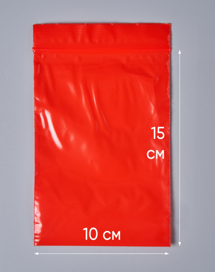Пакет с замком Zip-Lock (Зип лок), 10х15 см, сверхпрочный, 60 мкм, красный, 500 шт.