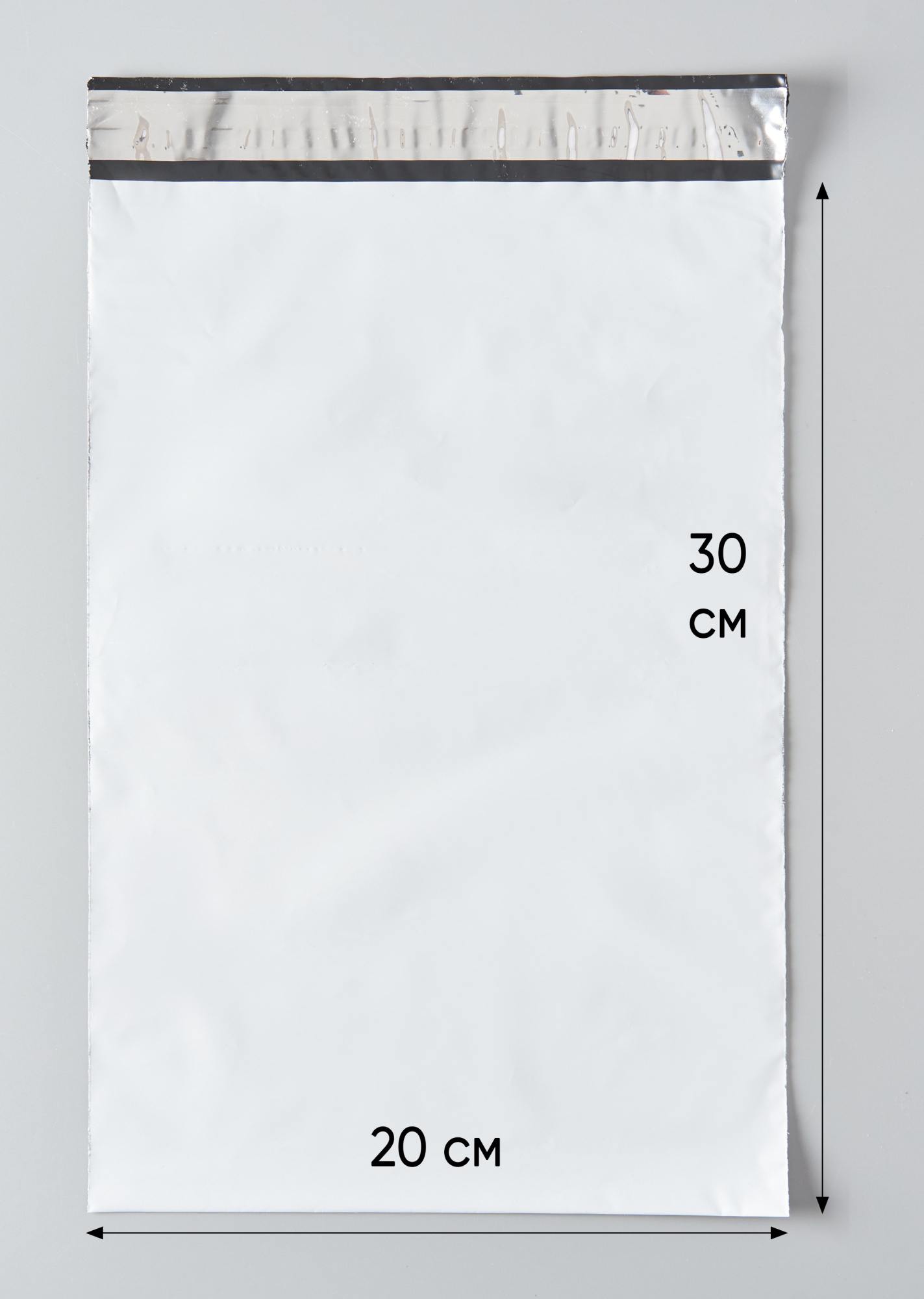 Курьерский пакет, 200х300+30, без кармана, QR, 50 мкм, 500 шт.