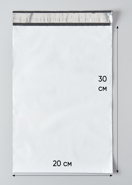Курьерский пакет, 200х300+30, без кармана, QR, 50 мкм, 1500 шт.