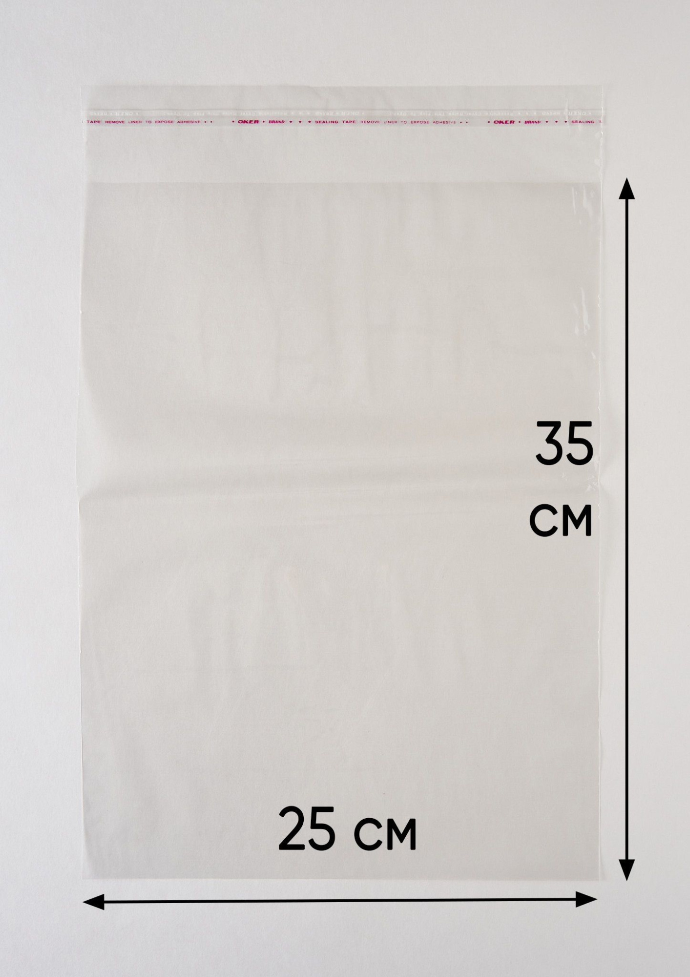 Пакет упаковочный ПП с клеевым клапаном, 25х35+5 см, 25 мкм, 100 шт.
