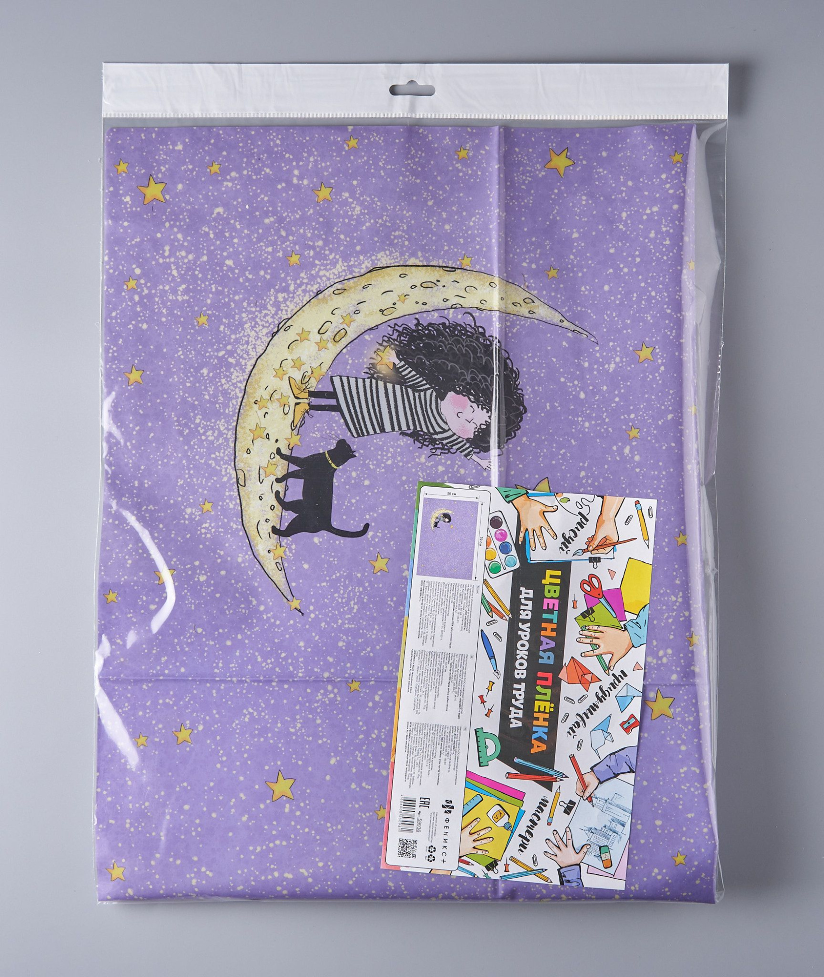 Пакет упаковочный БОПП с клеевым клапаном, 40х50+3 см, с европодвесом 3,5 см, 30 мкм, 100 шт.