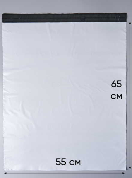 Курьерский пакет, 550х650+40, без кармана, 50 мкм, 50 шт.