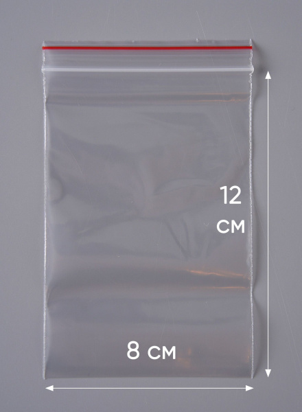 Пакет с замком Zip-Lock (Зип лок), 8х12 см, 40 мкм, 500 шт.