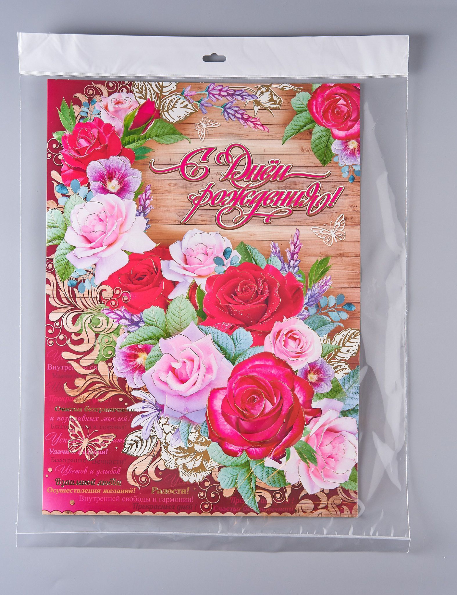 Пакет упаковочный БОПП с клеевым клапаном, 40х50 см, с европодвесом 4 см, ПОД ЗАПАЙКУ ! 30 мкм, 500 шт.