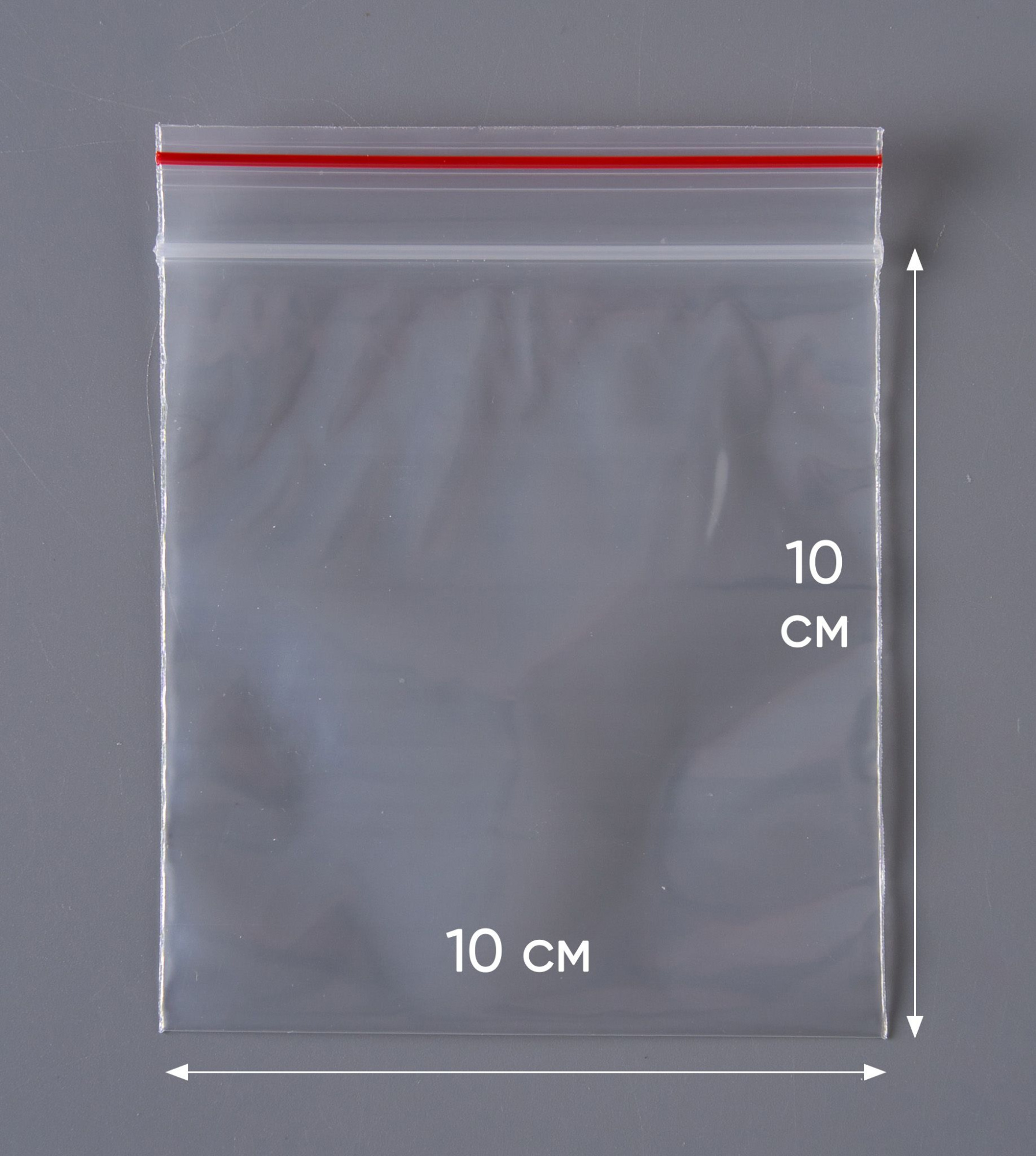 Пакет с замком Zip-Lock (Зип лок), 10х10 см, 100 мкм, 300 шт.
