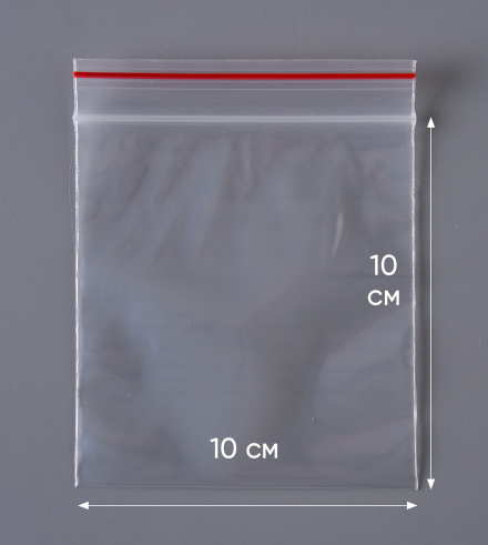 Пакет с замком Zip-Lock (Зип лок), 10х10 см, 100 мкм, 200 шт.