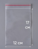 Пакет с замком Zip-Lock (Зип лок), 12х17 см, ультрапрочный, 100 мкм, 500 шт.