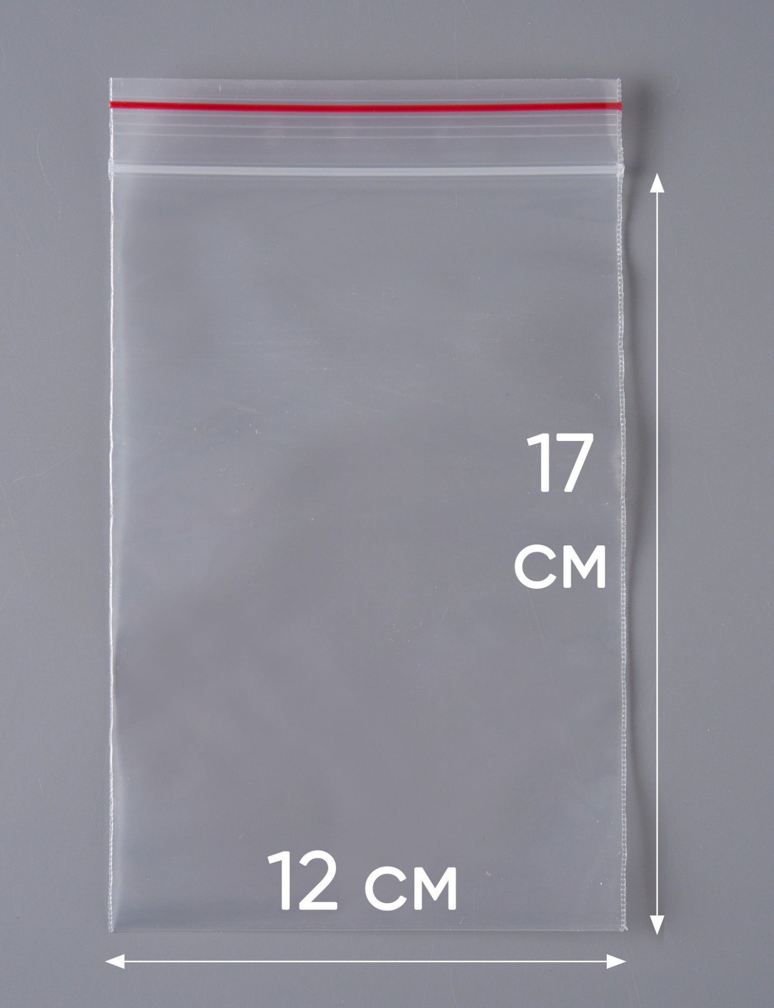 Пакет с замком Zip-Lock (Зип лок), 12х17 см, ультрапрочный, 100 мкм, 500 шт.