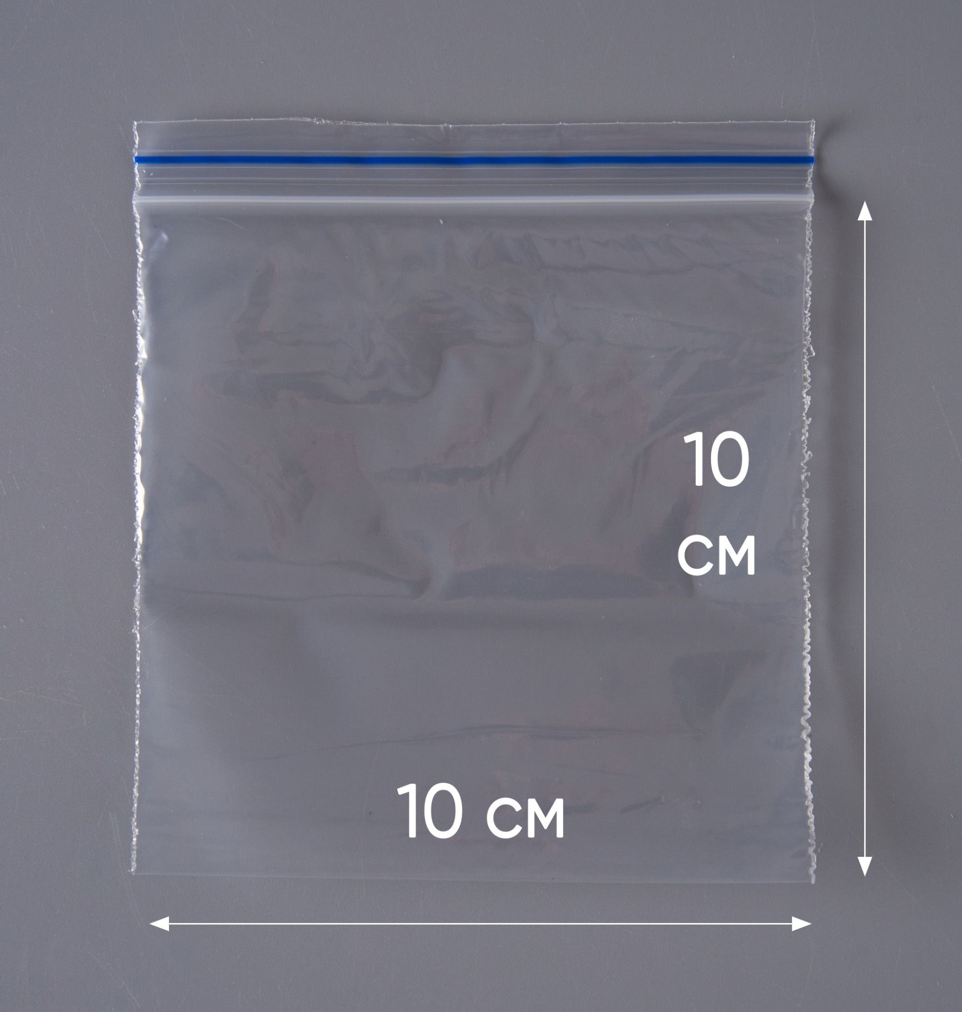 Пакет с замком Zip-Lock (Зип лок), 10х10 см, 35 мкм 500 шт.