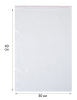 Пакет с замком Zip-Lock (Зип лок), 30х40 см, 40 мкм, 300 шт.