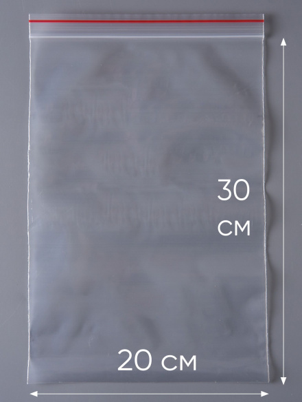 Пакет с замком Zip-Lock (Зип лок), 20х30 см, особопрочный, 80 мкм, 500 шт.