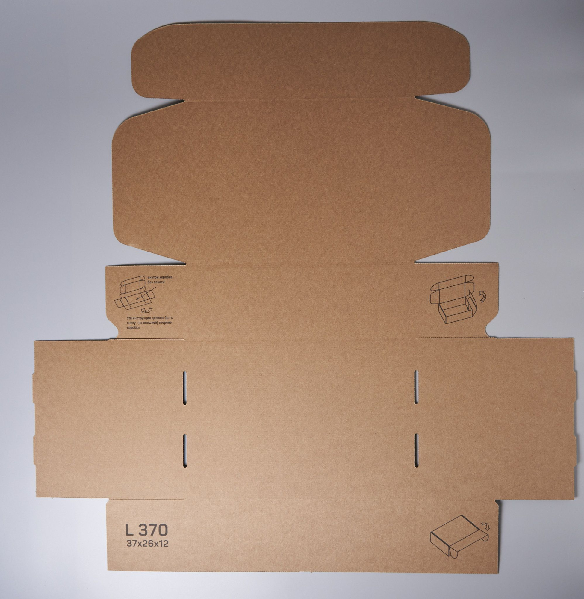Коробка картонная самосборная, 37х26х12 см, объем 11,5 л, 10 шт, (Гофрокороб 370х260х120 мм, короб самосборный, почтовый)