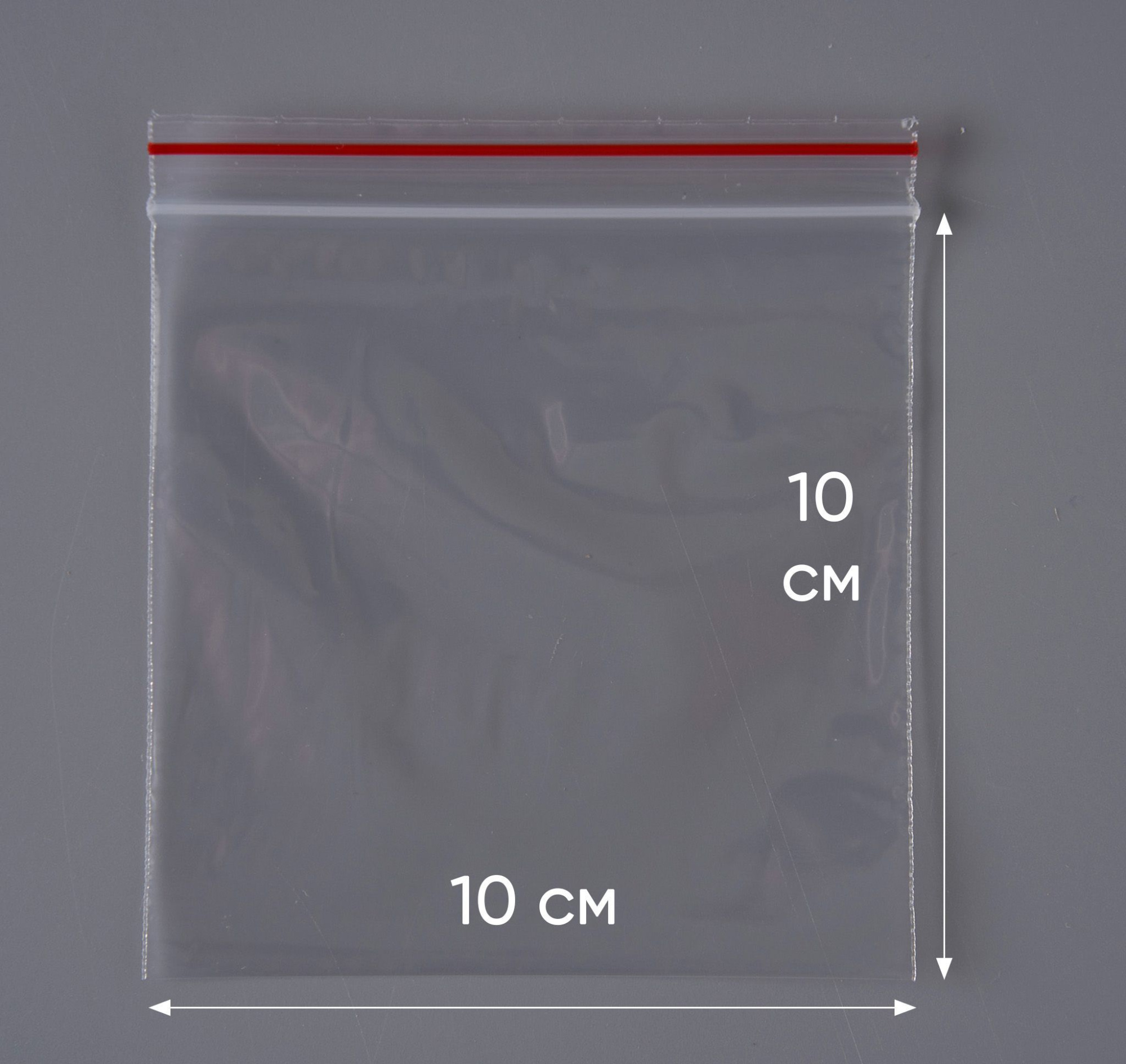 Пакет с замком Zip-Lock (Зип лок), 10х10 см, 40 мкм, 200 шт.