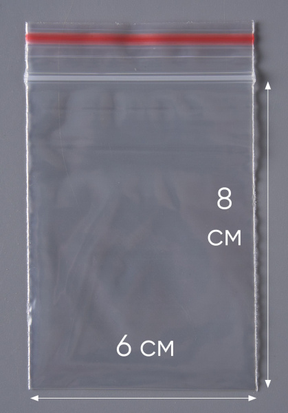 Пакет с замком Zip-Lock (Зип лок), 6х8 см, 40 мкм, 50000 шт.