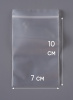Пакет с замком Zip-Lock (Зип лок), 7х10 см, особопрочный, 80 мкм, 1000 шт.